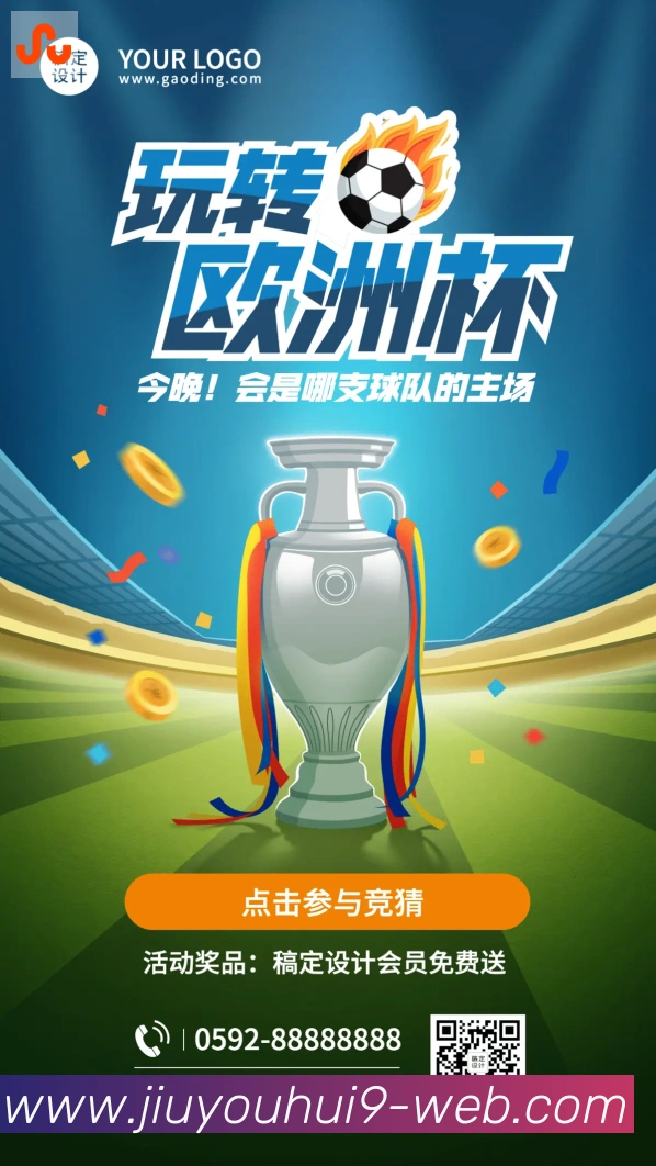 全球热力图